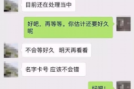 钟祥专业讨债公司，追讨消失的老赖