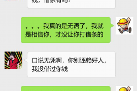 钟祥专业要账公司如何查找老赖？