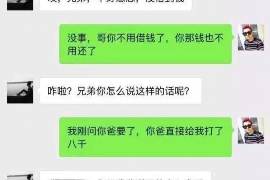 钟祥如果欠债的人消失了怎么查找，专业讨债公司的找人方法